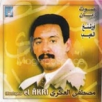 Mustapha el aakri sur yala.fm